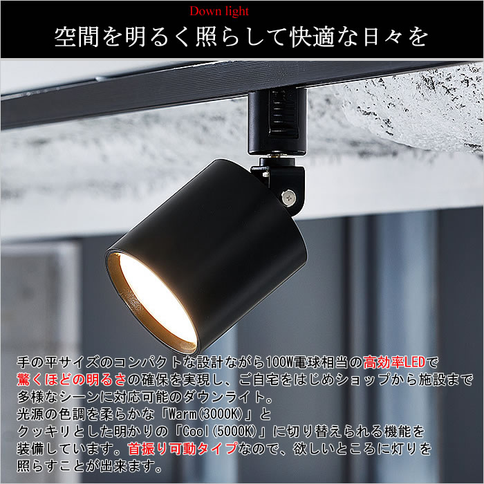 楽天市場】ダウンライト LED 照明 スポットライト 明るい 色調変更