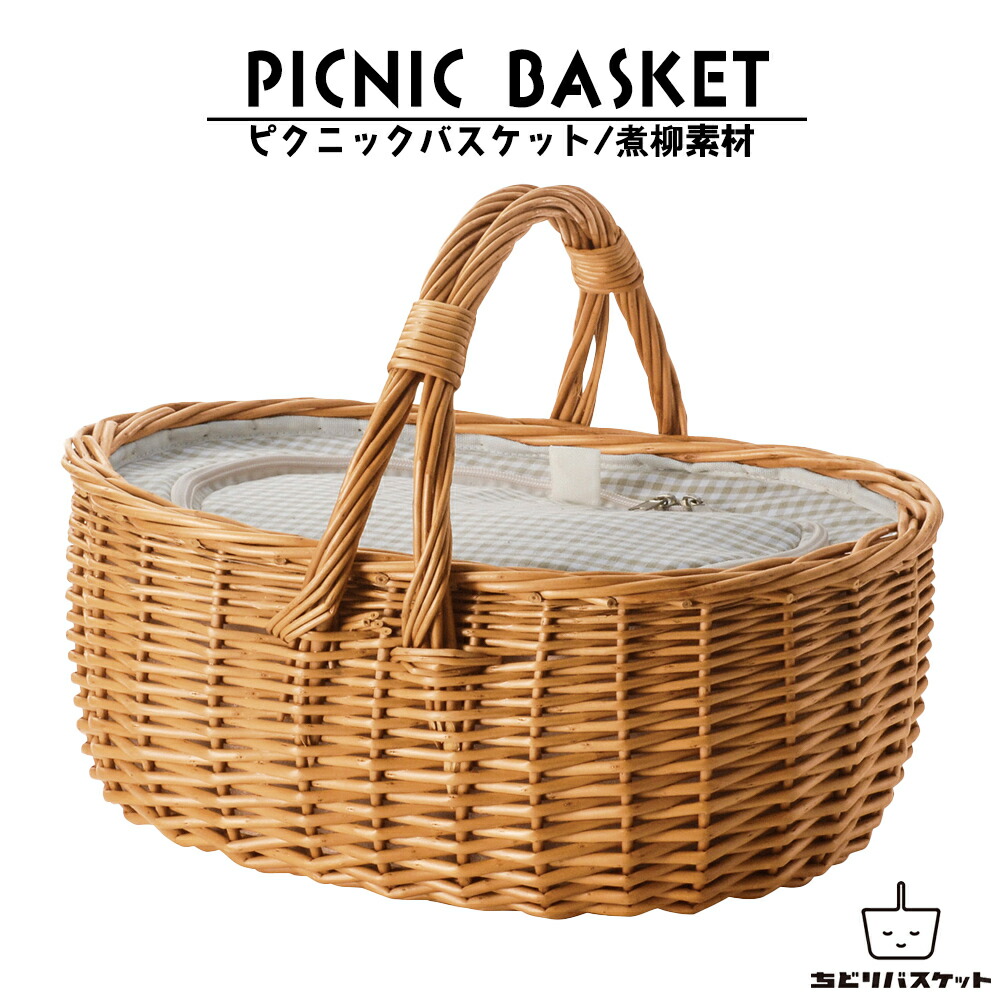 楽天市場】【お買い物マラソンクーポン対象】ピクニックバスケット 蓋