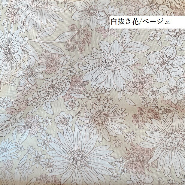 楽天市場】ナイロン オックス 生地 ボタニカル 花柄 ナイロン100