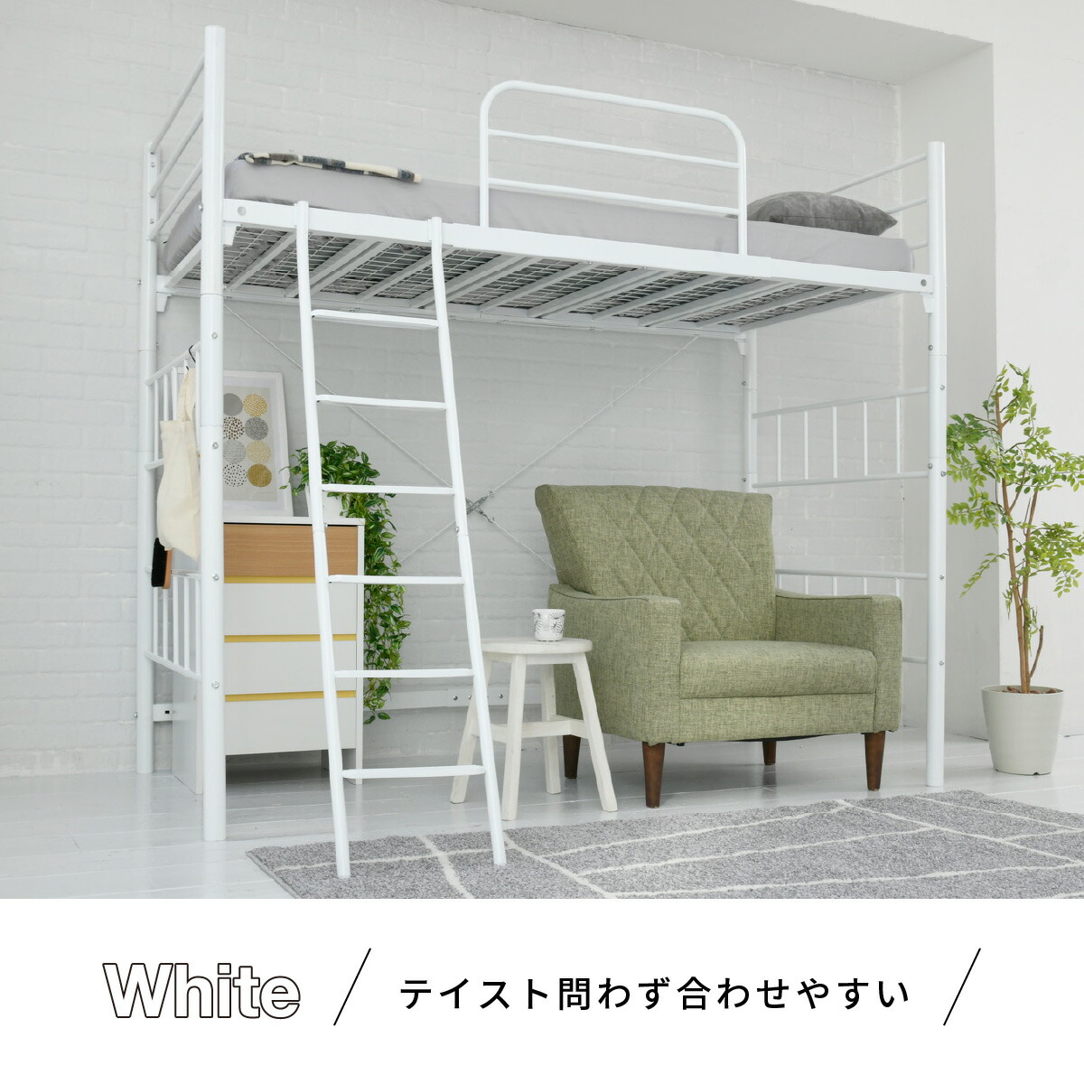 楽天市場】【ポイント5倍】ロフトベッド マットレス付き マットレス