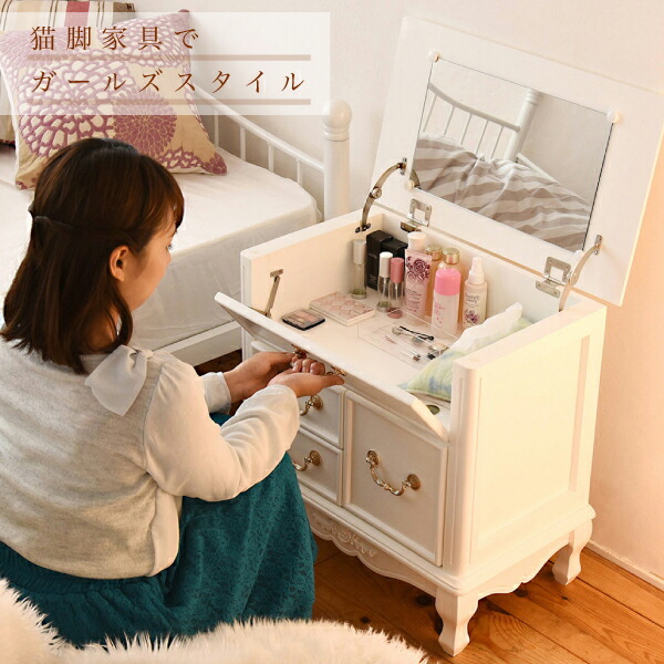 楽天市場】【ポイント5倍】姫系 家具 ドレッサー ミニドレッサー 白