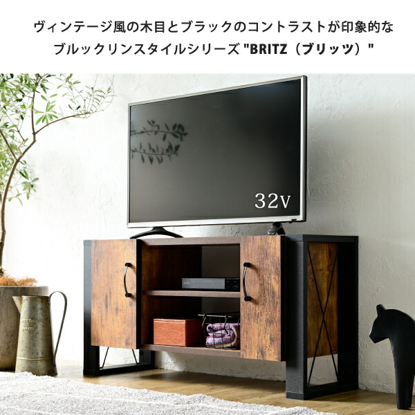 みちょっちん□KULTクルト インダストリアル テレビ台/TVボード みちょ