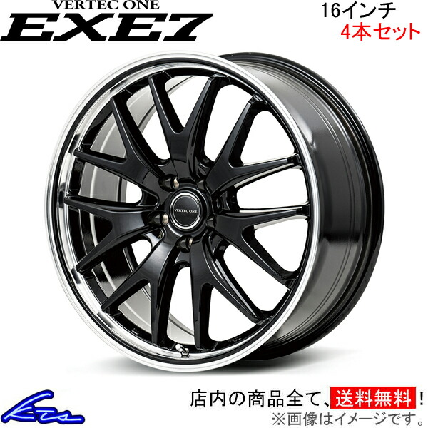 楽天市場】MAZDA2 DJ系 アルミホイール MID ヴァーテックワン エグゼ7