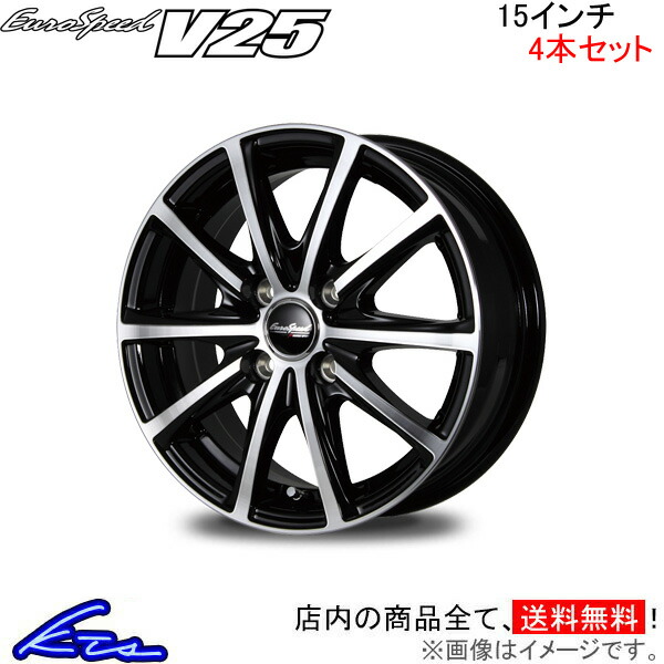Euro Speed 5台セット ユーロスピード ホイール」の人気商品一覧