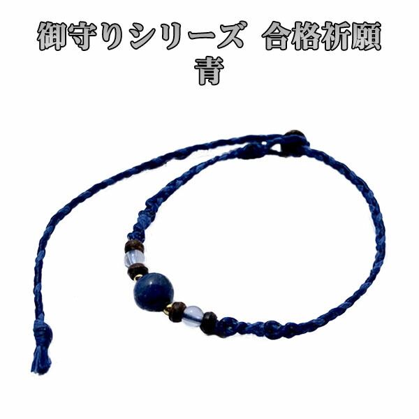 楽天市場】きびサンガ ミサンガ ブレスレット アンクレット 沖縄限定