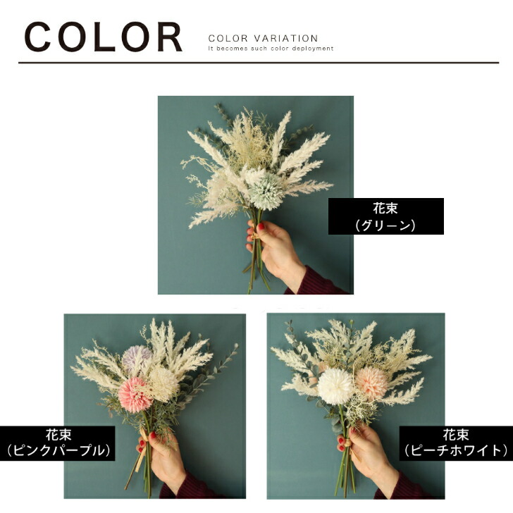 楽天市場】造花 シルクフラワー 花束 ドライフラワー 風 フェイク