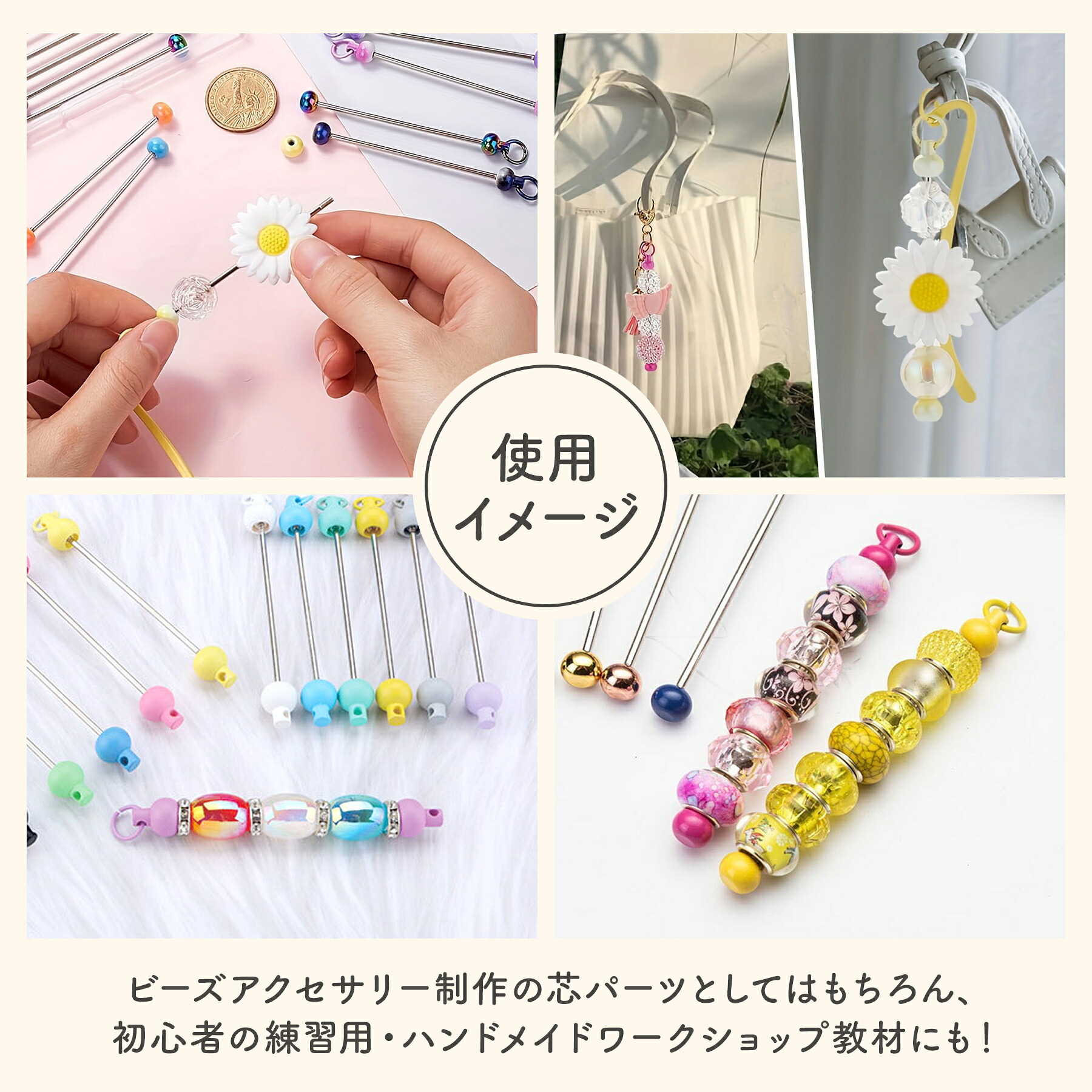 楽天市場】【2本セット】 カスタムキーホルダーバー 全28色