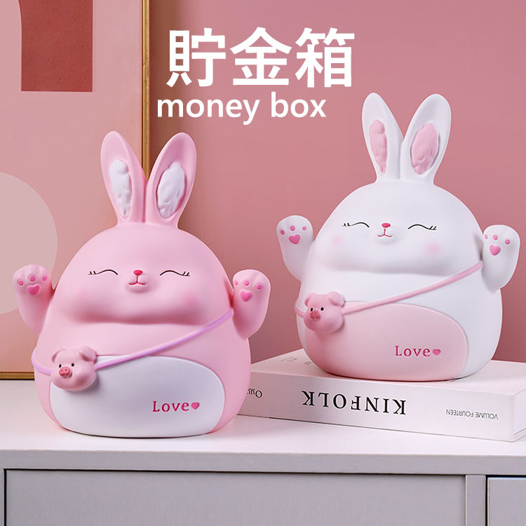 ウサギ 貯金箱」の人気商品一覧 | 安い商品を通販サイトから探す