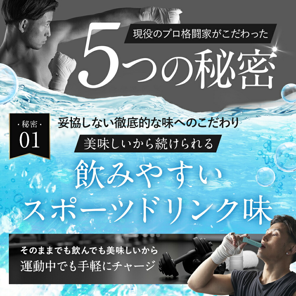 楽天市場】【公式】FASHIONBODY ファッションボディ 1ヶ月分30包入り