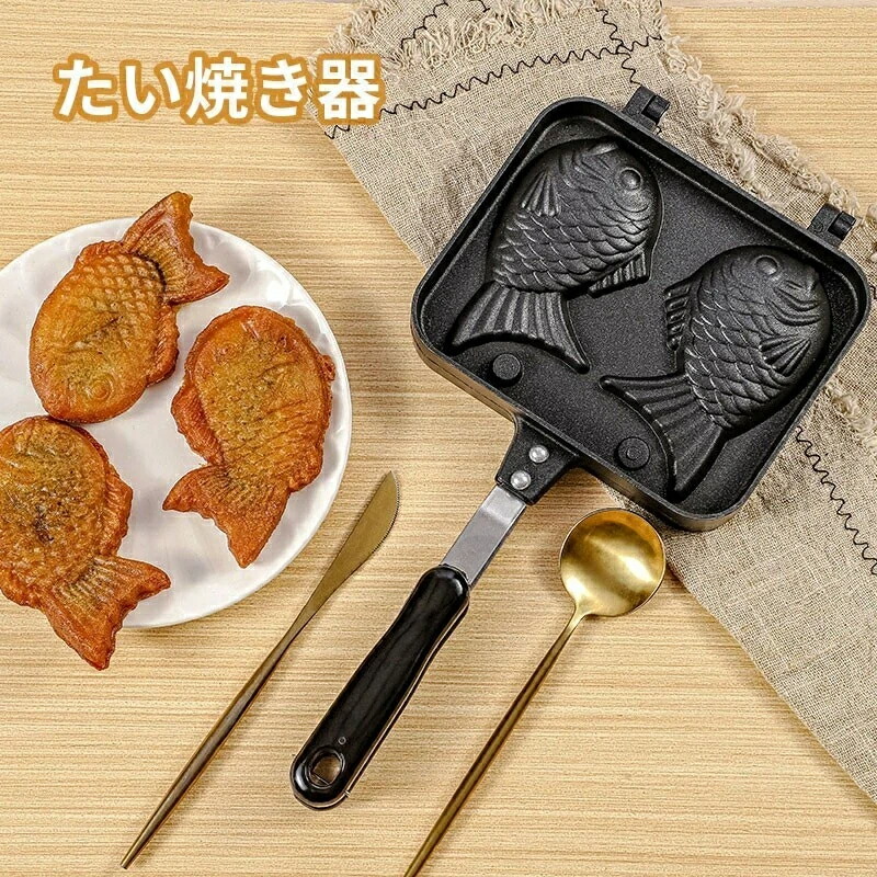 楽天市場】鯛 焼き 器 一 丁 焼きの通販