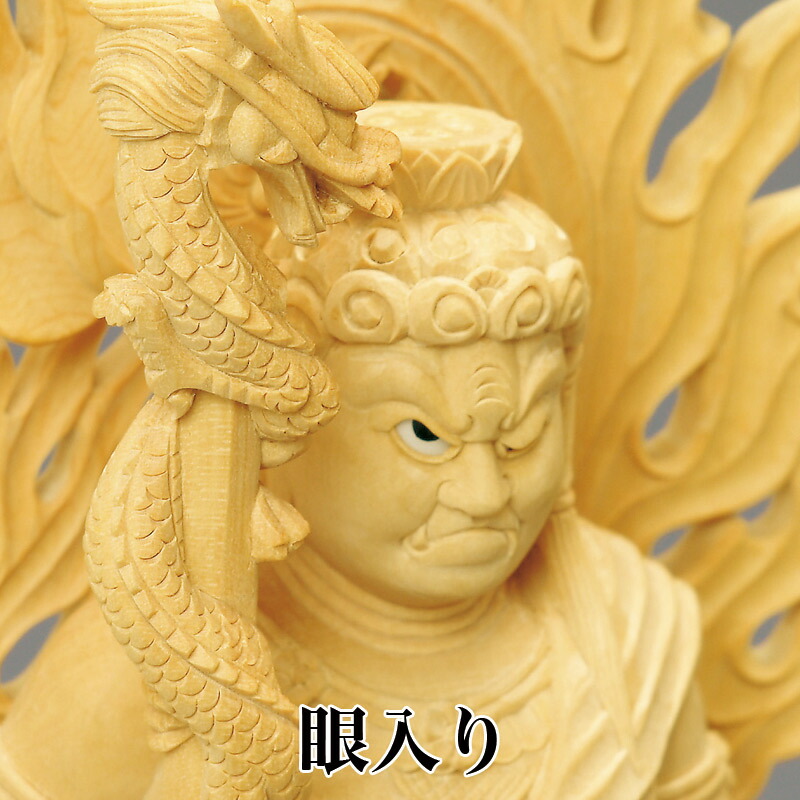楽天市場】仏像 【本柘植(ツゲ)】 不動明王 眼入 上彫 4.0寸 （高さ