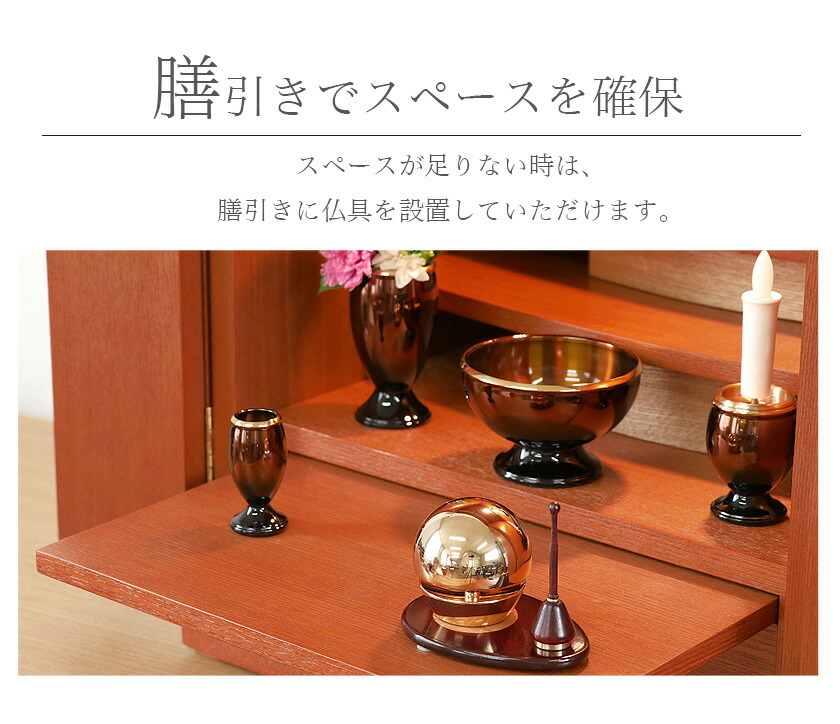 楽天市場】【スーパーSALE！10%OFF】上置き仏壇 「ラピス18号」 モダン