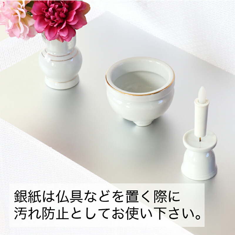 楽天市場】祭壇 後飾り 精霊棚 お盆 2段 20号 幅60cm 葬儀 棚 木製 四