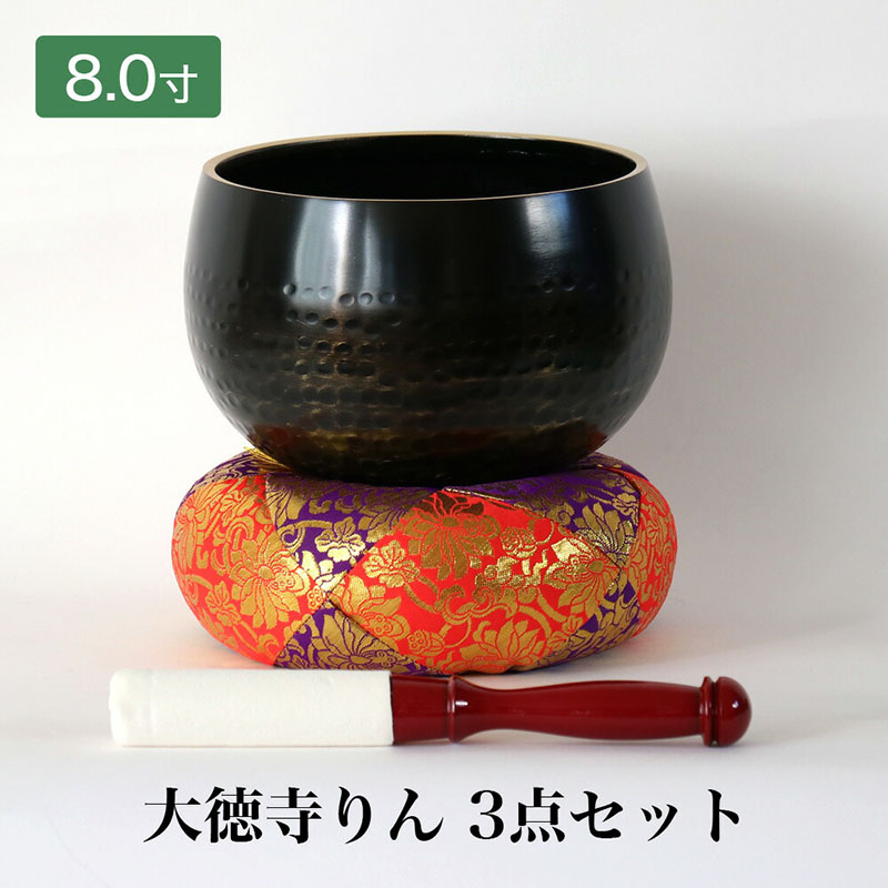 楽天市場】【手打】 大徳寺 リン 3点セット 8寸（直径24cm） 大徳寺