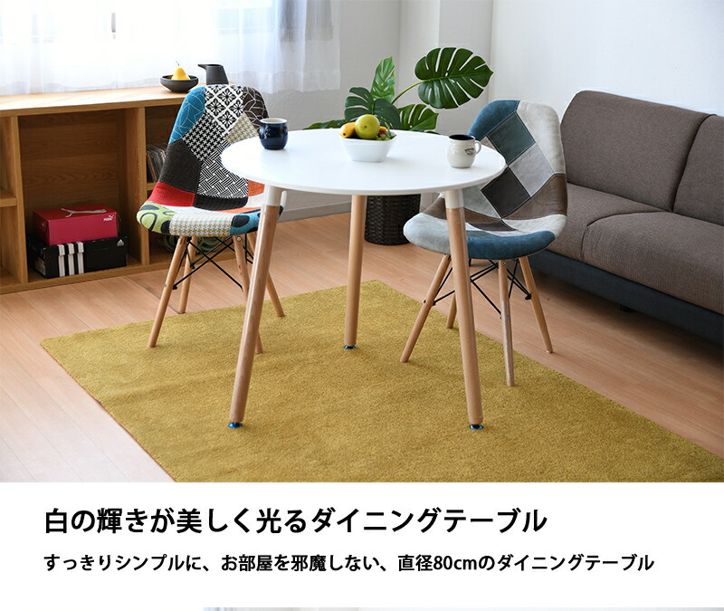 楽天市場】テーブル 丸テーブル 北欧 シンプル 円形 ナチュラル 白