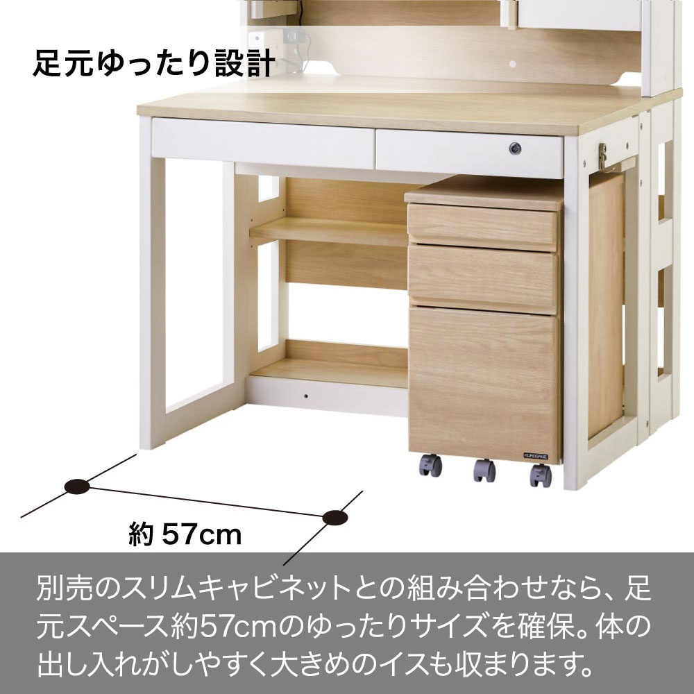 楽天市場】【クーポンあり】 くみかえ型学習デスク ハイタイプ
