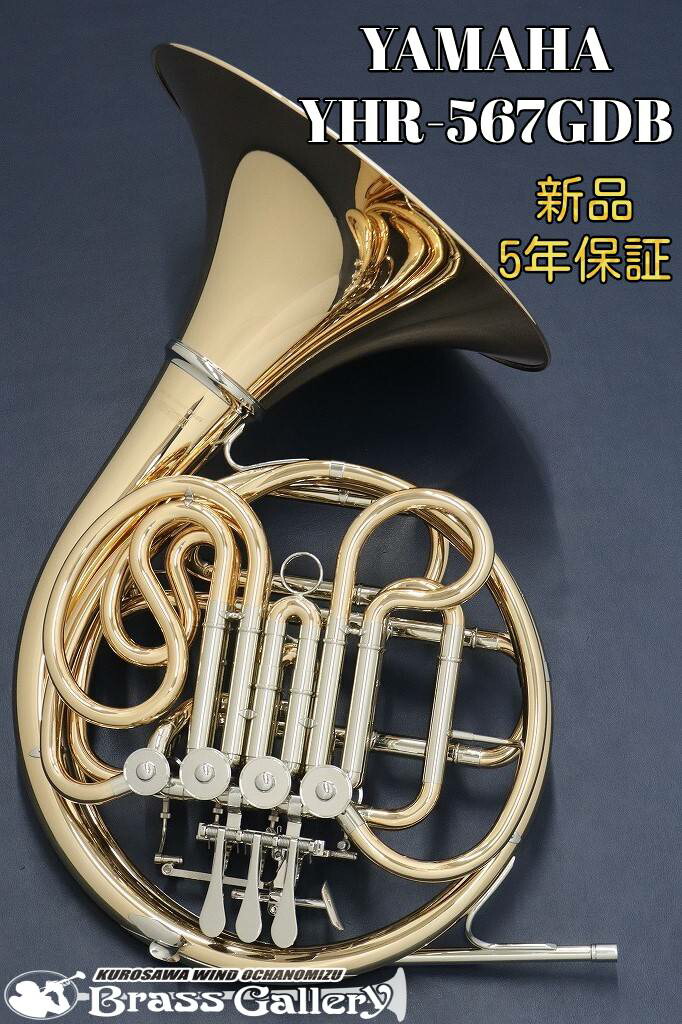 楽天市場】フルダブル YHR－567GDBの通販