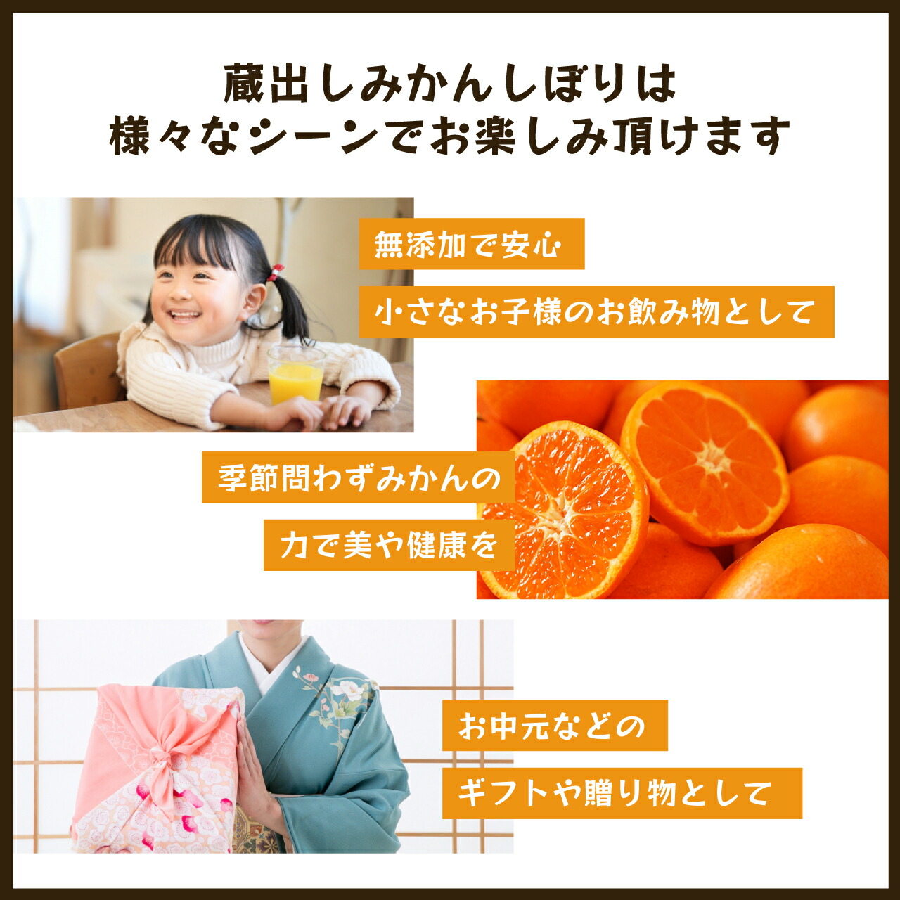 楽天市場】みかん ジュース 蔵出しみかん 鉄腕ダッシュ 0円食堂 贈り物