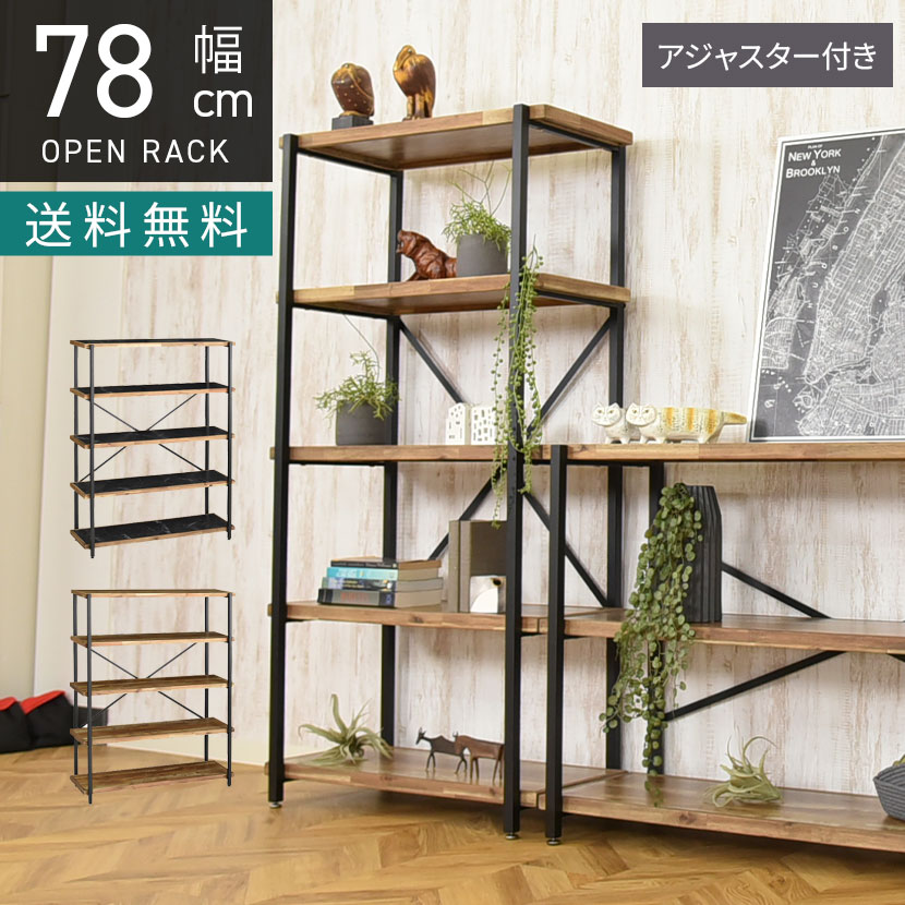 楽天市場】[最大9000円OFF! 23日1:59迄]幅80cm オープンラック 5段