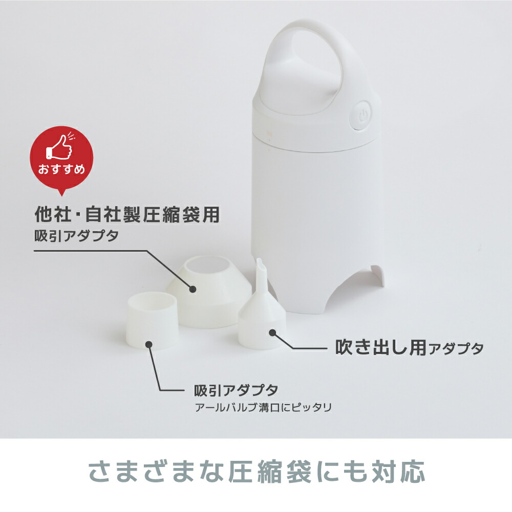 楽天市場】＼半額クーポン！先着500名！3/1〜3/5 ／「エアッシュ」圧縮