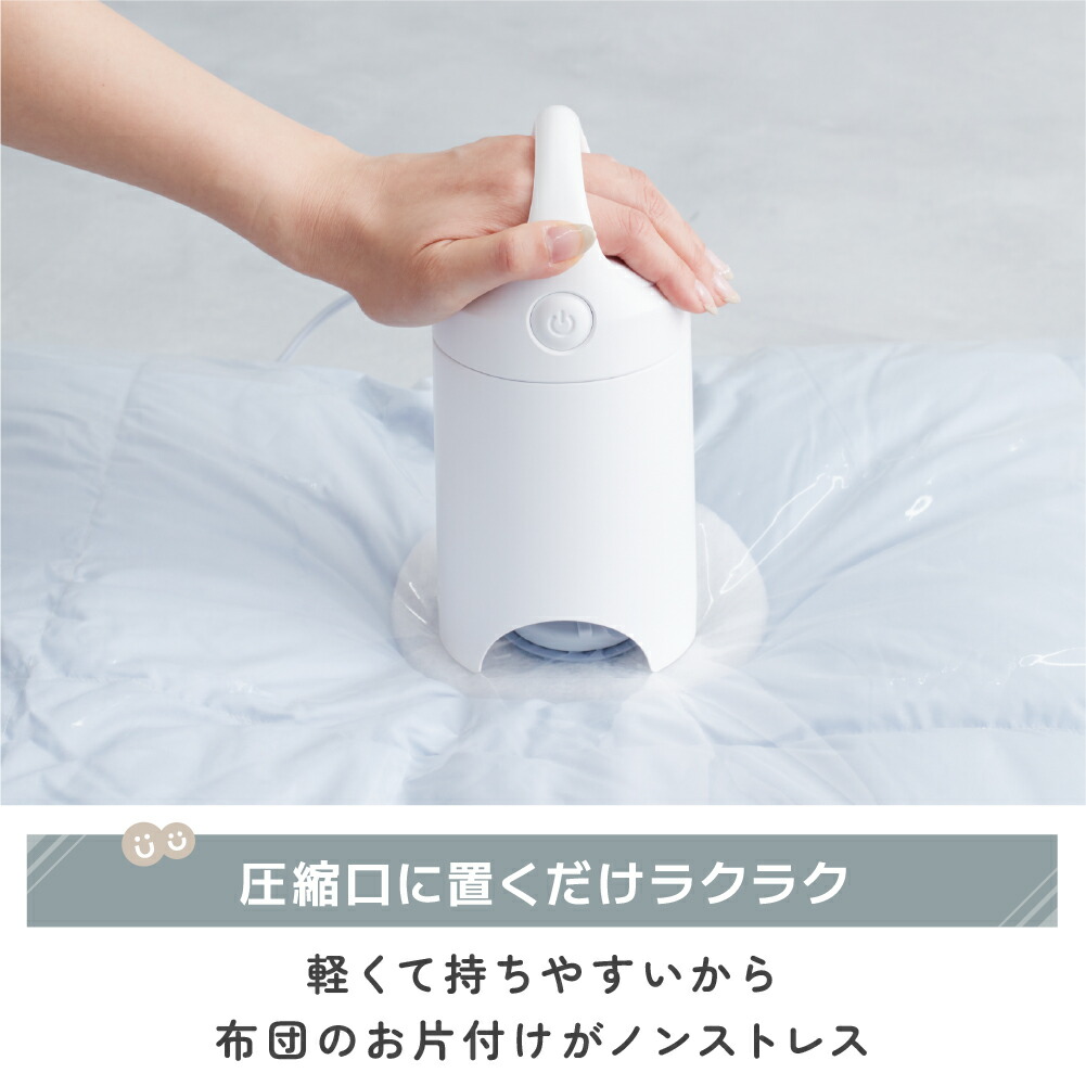 楽天市場】＼半額クーポン！先着500名！3/1〜3/5 ／「エアッシュ」圧縮