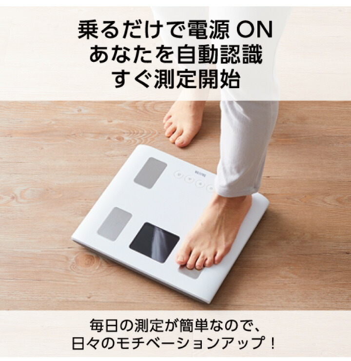 楽天市場】【エントリーで最大100%ポイントバック 】タニタ 体組成計