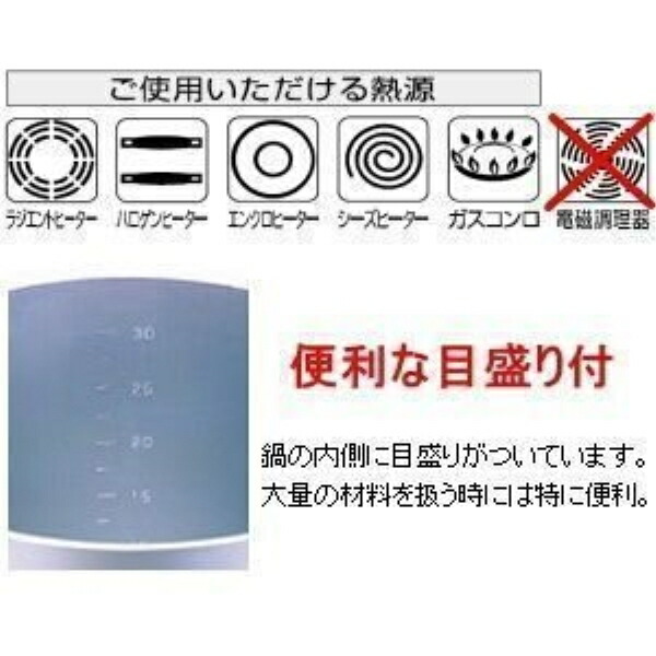 楽天市場】北陸アルミニウム プロセレクト 寸胴鍋 45cm 日本製 硫酸