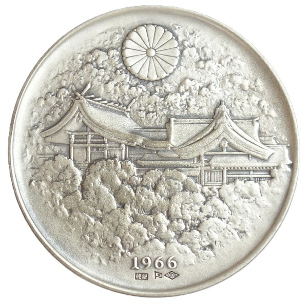 楽天市場】明治100年記念明治天皇肖像石牌 純銀メダル : 紅林コイン