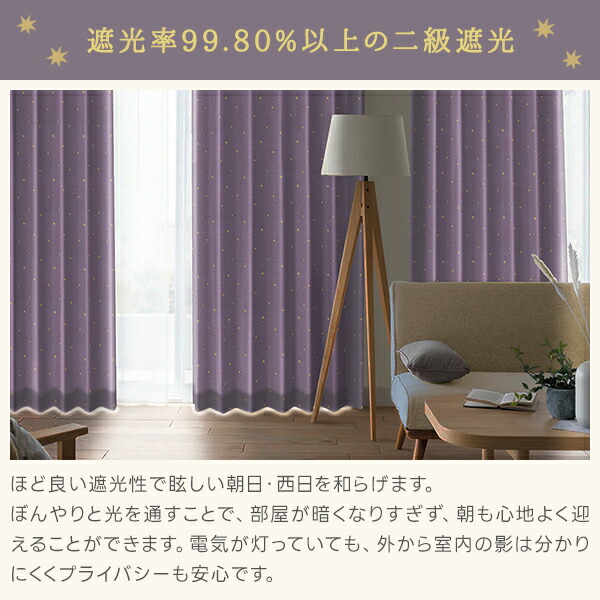 twinklestset_kago04.jpg