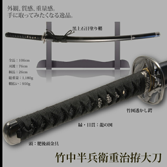 楽天市場】【楽天スーパーSALE10%OFF】【値下げ】模造刀 日本刀 戦国