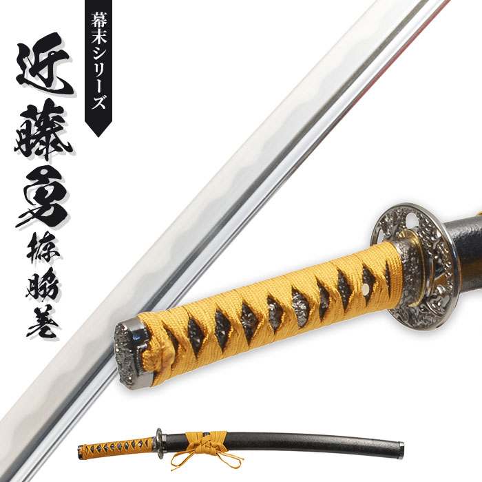 楽天市場】【楽天スーパーSALE10%OFF】【値下げ】模造刀 日本刀 近藤勇