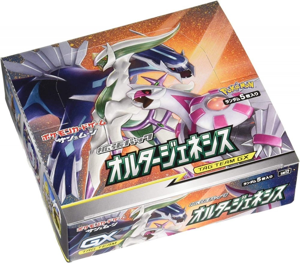 楽天市場】ポケモンカードゲーム サン&ムーン 拡張パック「 オルター