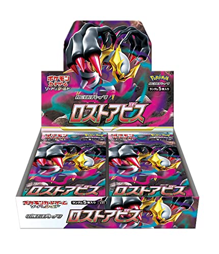 楽天市場】ポケモンカードゲーム ソード＆シールド 拡張パック ロスト