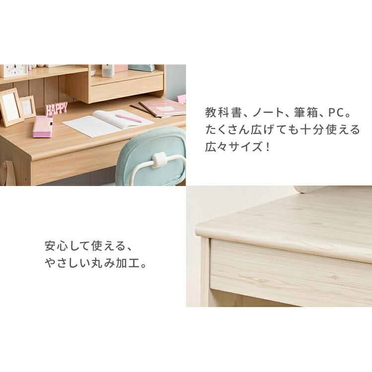 楽天市場】机 学習机 勉強机 シンプル 学習デスク 勉強デスク パソコン