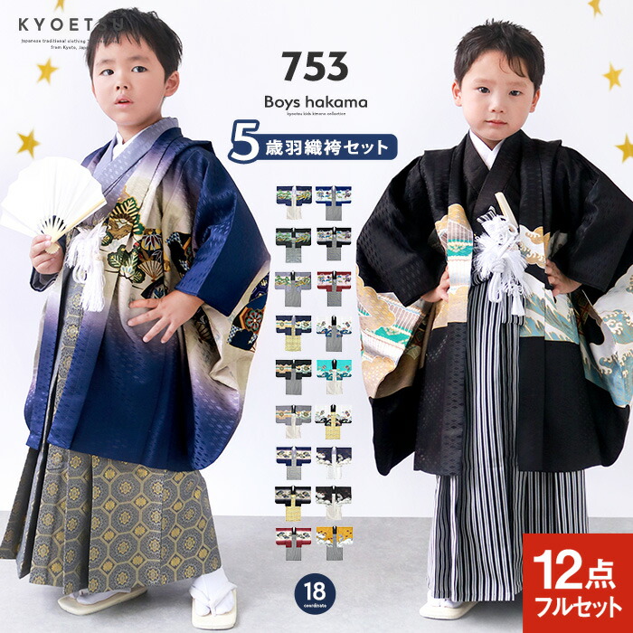 楽天市場】＼クーポンあり／ 【豪華安心12点フルセット】 七五三 着物