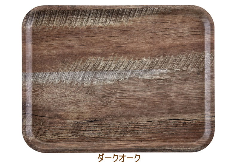 楽天市場】全5色 食洗機対応 カフェトレー 24×35cm・約255g[ユーロ