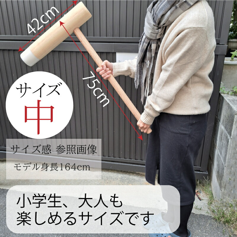 楽天市場】PE樹脂製 餅つき用 杵 中サイズ [AIK-420] 杵の頭部に樹脂製