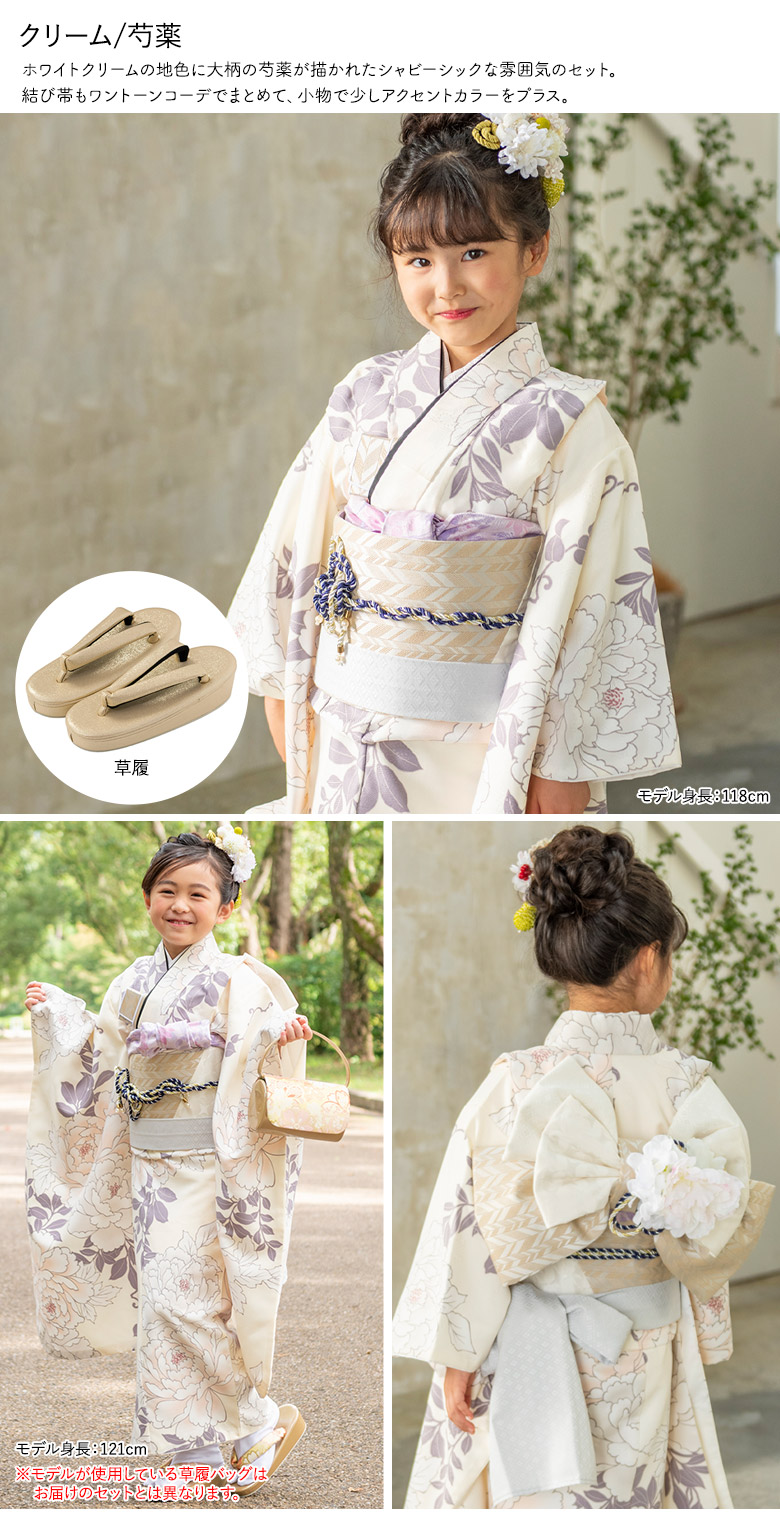 楽天市場】【一部セット大幅値下げ！】七五三 女の子 7歳 7才 着物