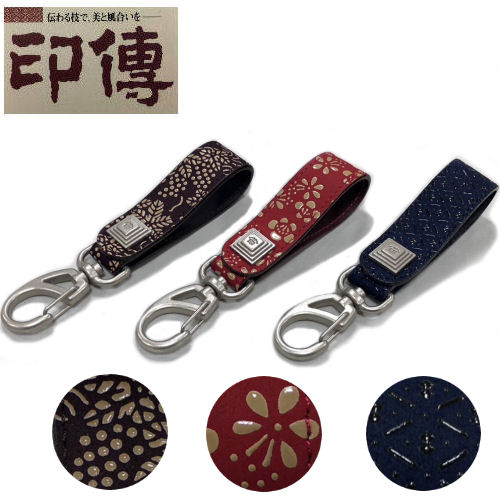 楽天市場】印伝 印傳屋 キーホルダー ストラップ 葡萄柄 紫地白漆 梅柄