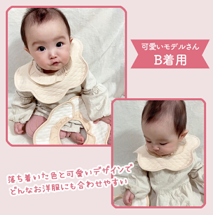 楽天市場】防水 花型スタイ 360度 おしゃれ 女の子 スタイ 花型 360