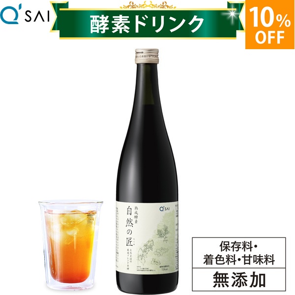 楽天市場】越後酵素蓬緑 酵素ドリンク 720mlの通販
