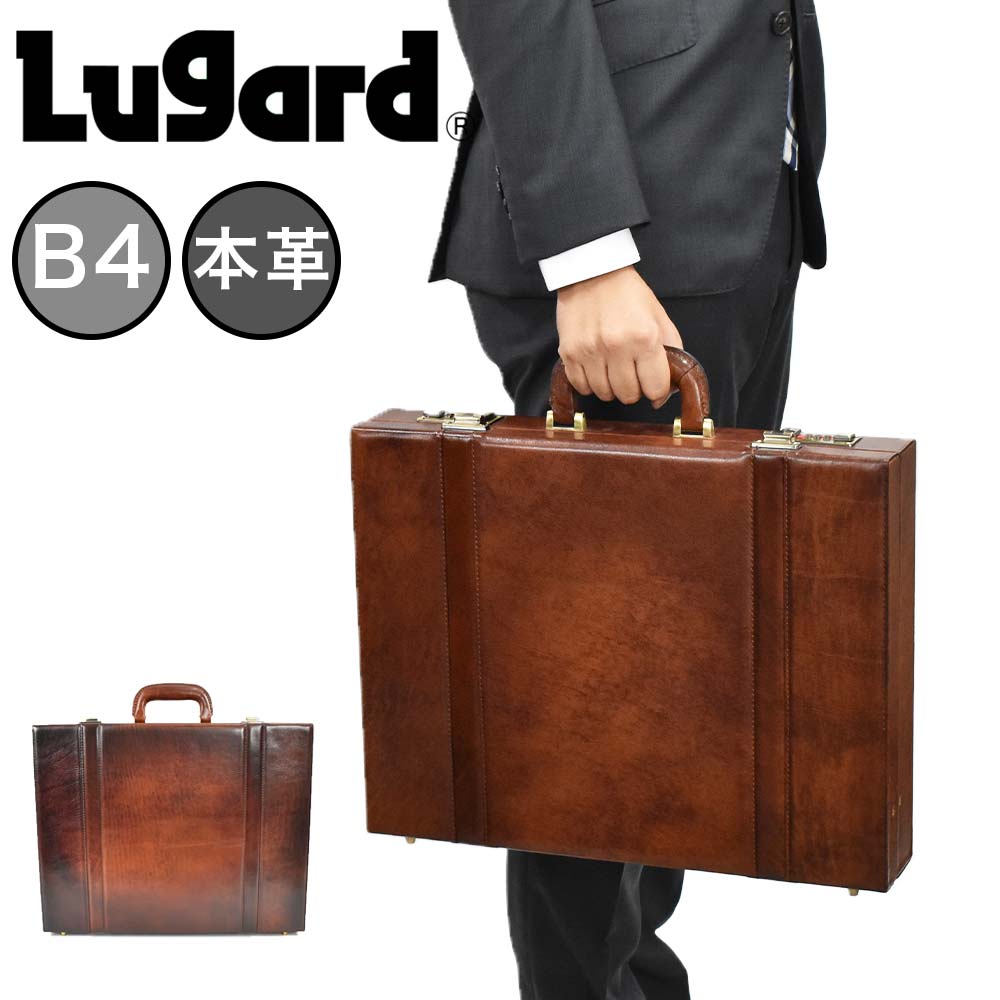 楽天市場】青木鞄 アタッシュケース メンズ ラガード B4 Lugard G3