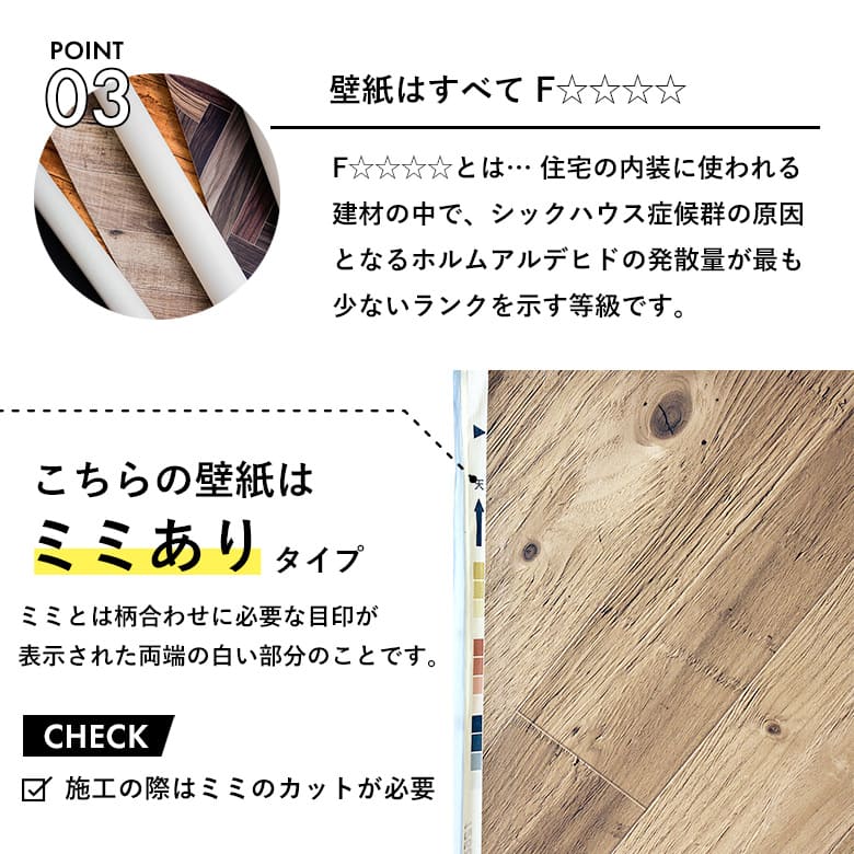 楽天市場】壁紙 のりなし デニム柄 アクセント おしゃれ 壁