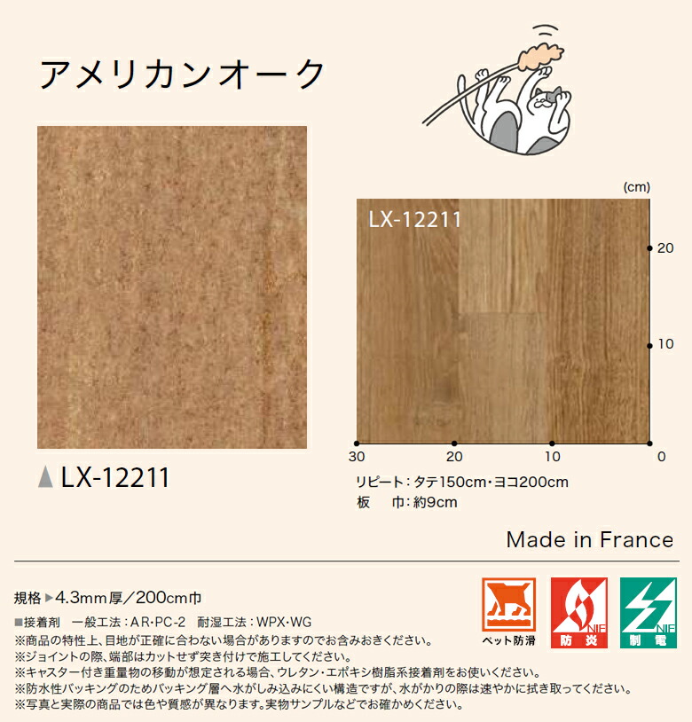 楽天市場】【＊送料無料（わEX便）】サンゲツ HOME FLOOR 2024-2027
