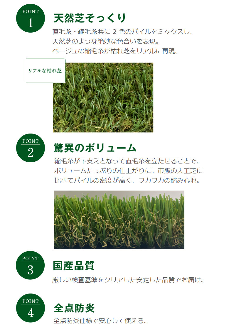 楽天市場】【送料無料】リリカラ 景観用人工芝 トヨグラス TOYO GRASS