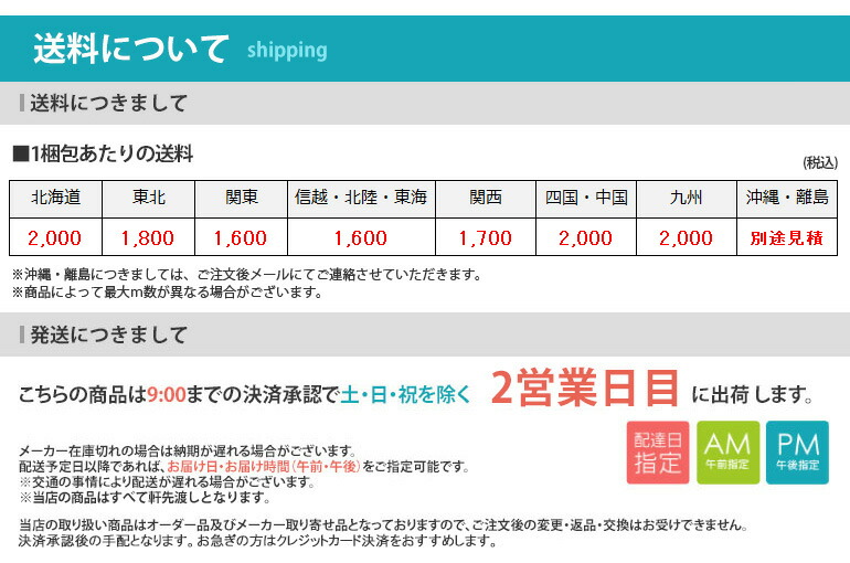 楽天市場】【＊送料無料（わEX便）】壁紙 のり付き壁紙 クロス
