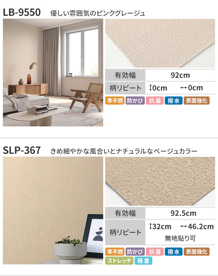 楽天市場】【全品対象クーポン配布中】 壁紙 のりなし サンプル