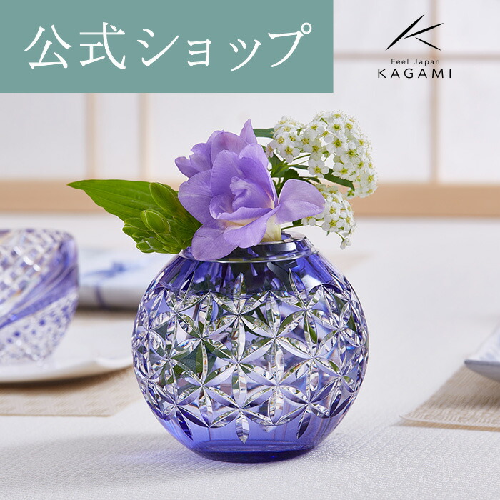楽天市場】切子 花瓶の通販