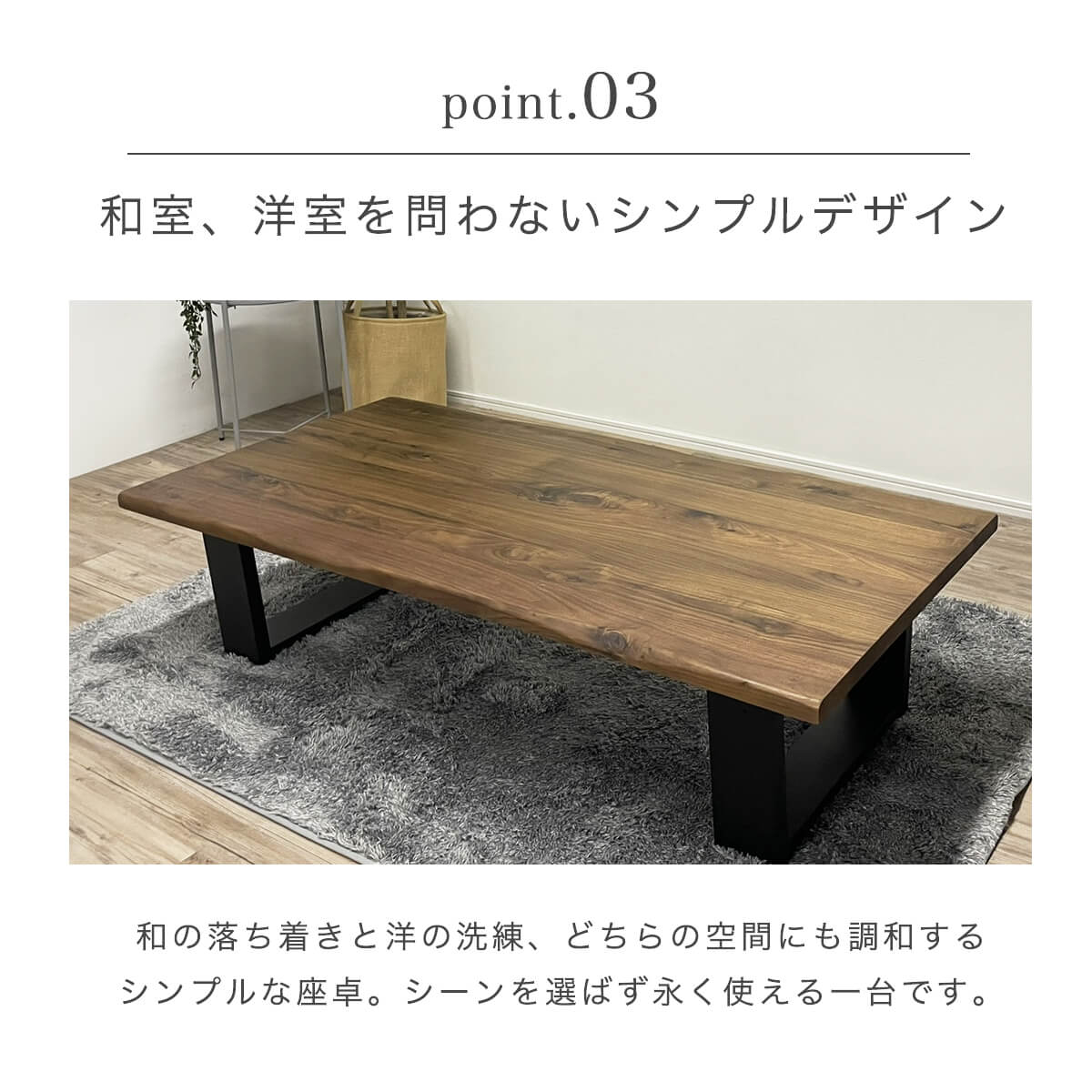楽天市場】【P10倍 お買い物マラソン】座卓 幅150cm ローテーブル