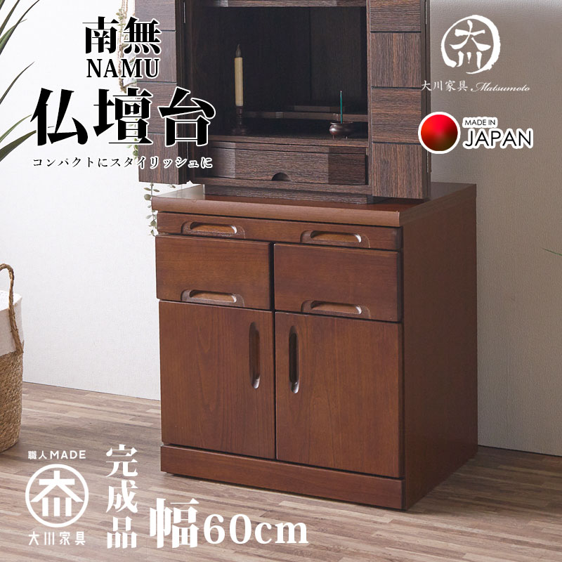 和モダン チェスト」の人気商品一覧 | 安い商品を通販サイトから探す